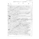 FILOLOGIA 5O EX LOGOTEXNIA-